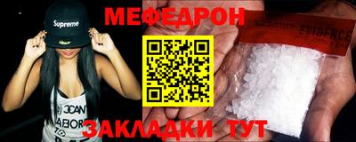 кокаин премиум Михайловск
